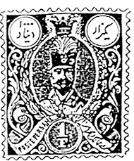 #336 - King Stamp - Post